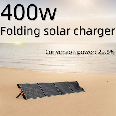 12V-39V 400W Single Crystal Multi-Function Foldable Portable Solar Cell Laptop Camping